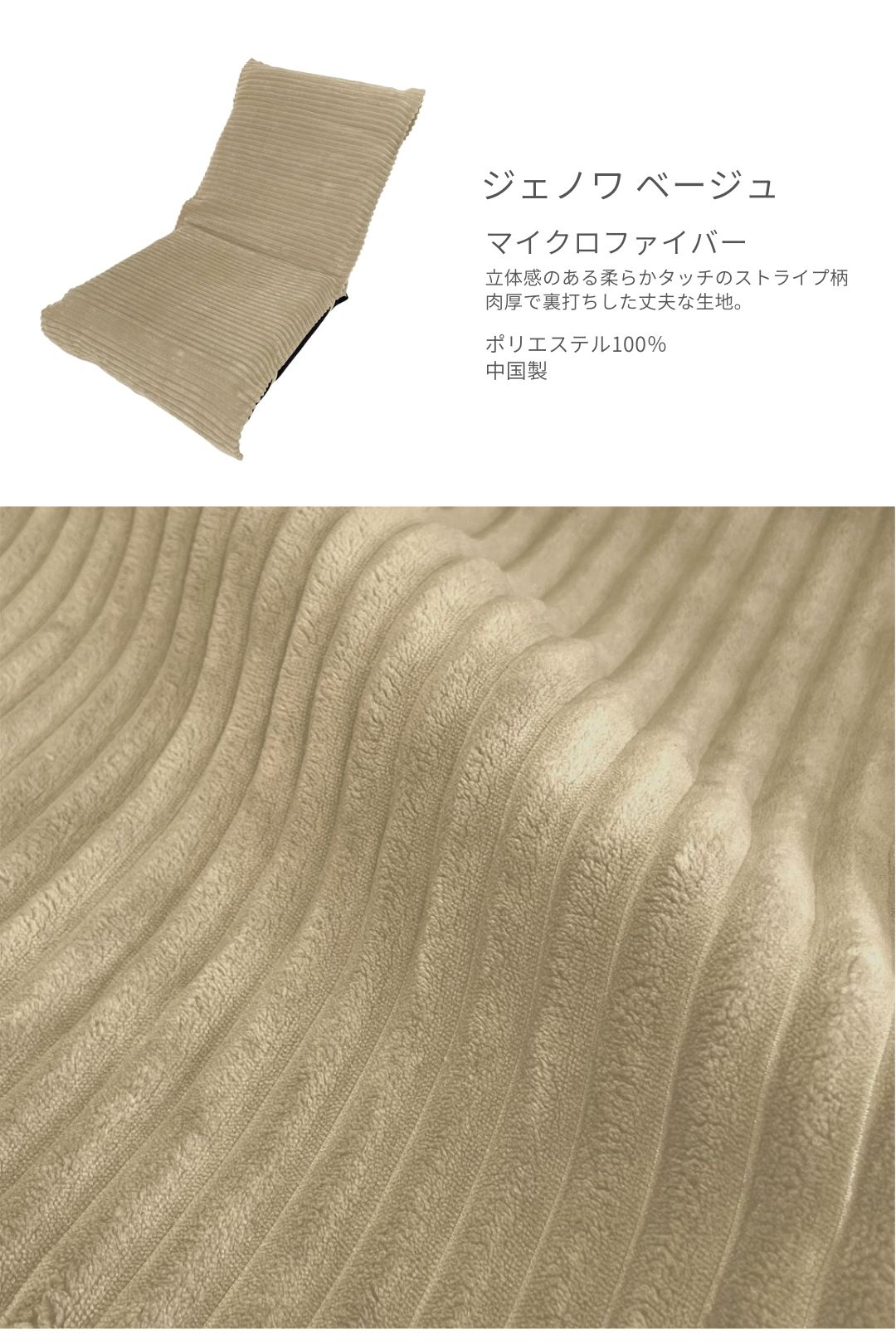 金鵄 座椅子カバー 56x126cm パットタイプ ふわふわマイクロ